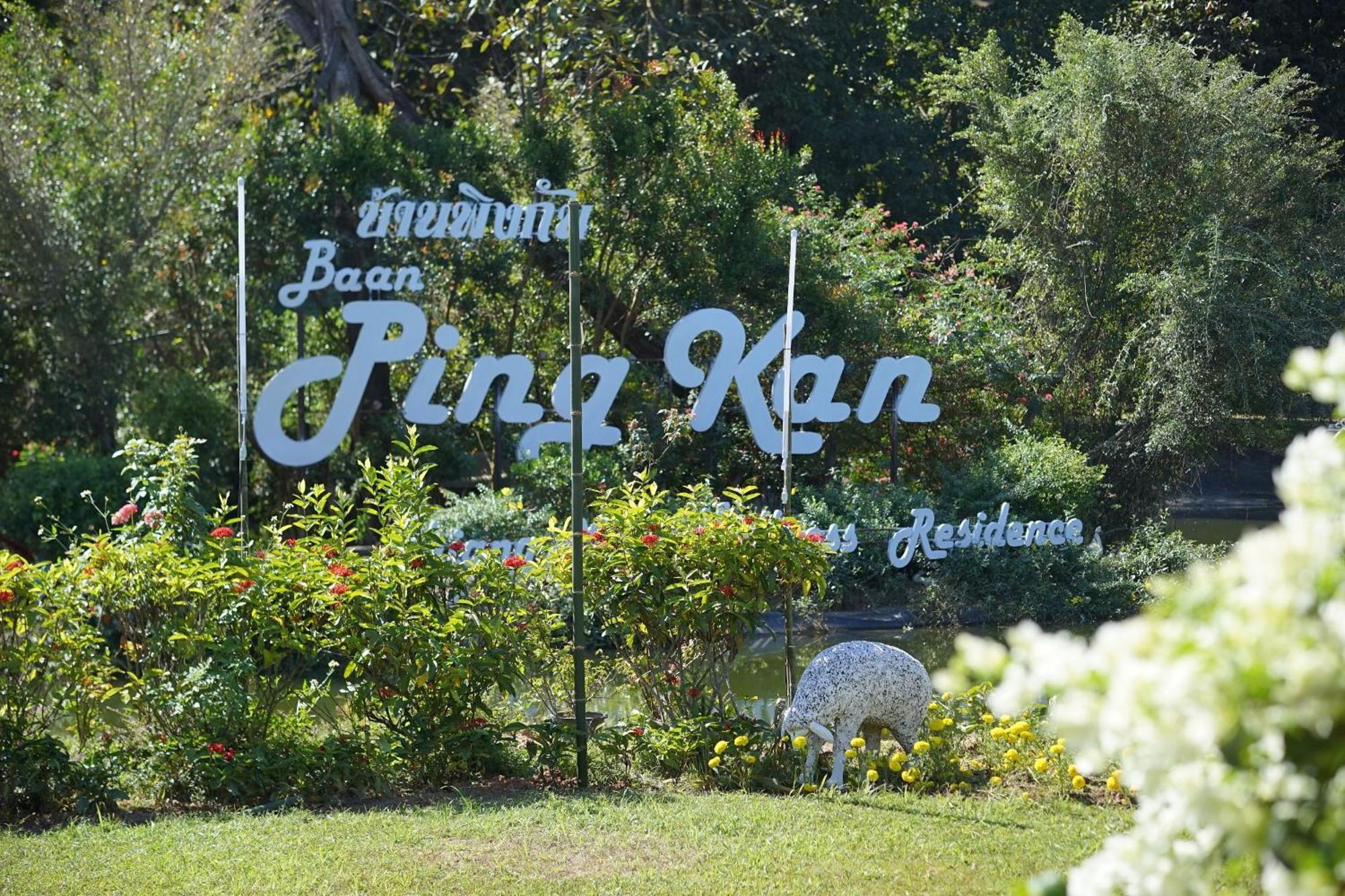 Baan Pingkan Wellness Resort San Kamphaeng Екстер'єр фото